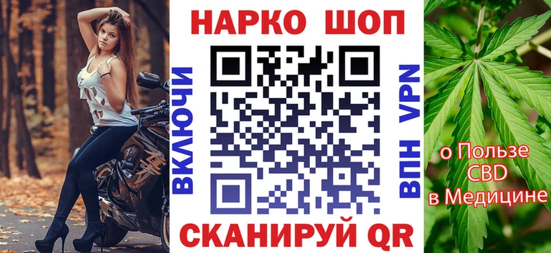 Хочу наркоту Котово APVP  АМФ  Меф мяу мяу  Гашиш  Кокаин  МАРИХУАНА 