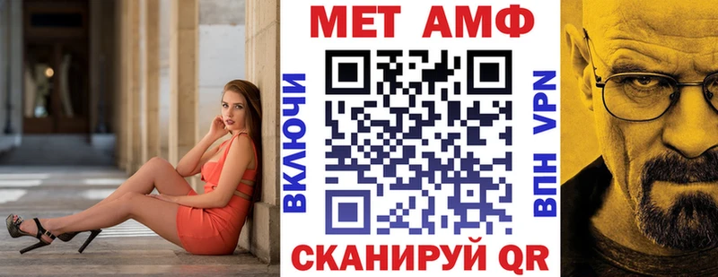 Amphetamine VHQ kraken ССЫЛКА Котово