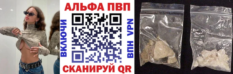 Альфа ПВП СК КРИС  гидра tor  Котово 