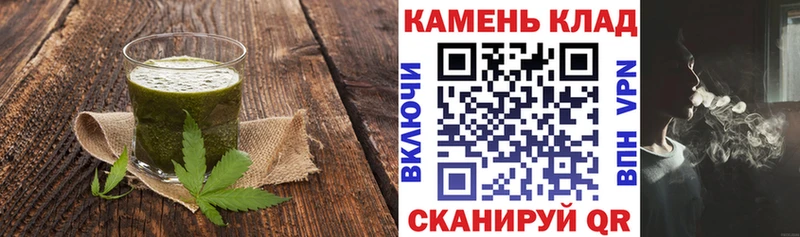 Canna-Cookies конопля  кракен ссылки  Котово 