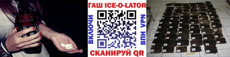 ГАШ индика сатива  Котово 