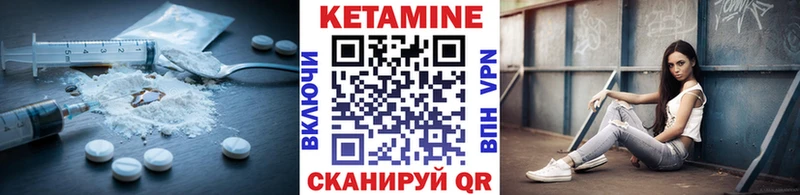 КЕТАМИН VHQ Котово