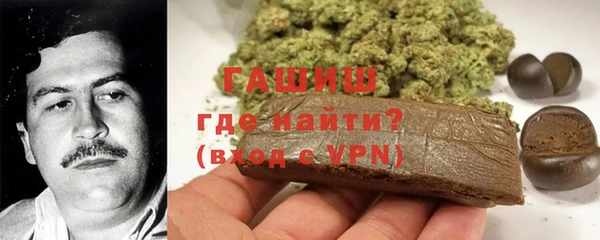 гашишное масло Абдулино