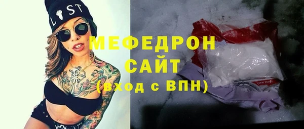 стаф Абинск