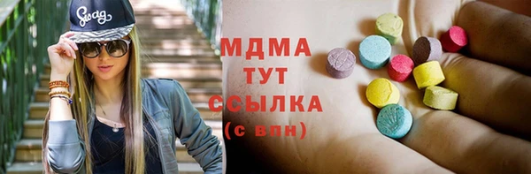стаф Абинск