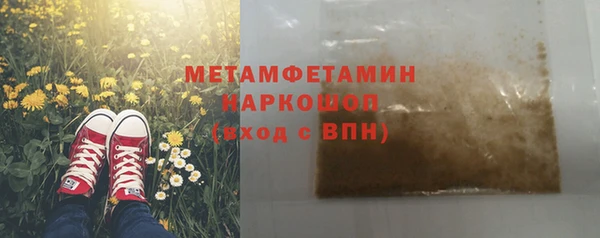 мет Абаза