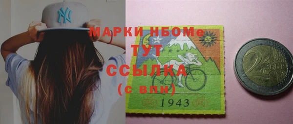 мет Абаза