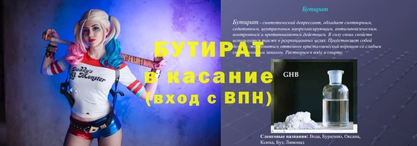 стаф Абинск