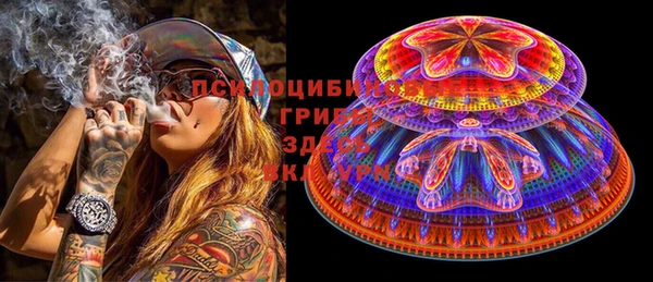 гашишное масло Абдулино