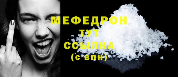 мет Абаза