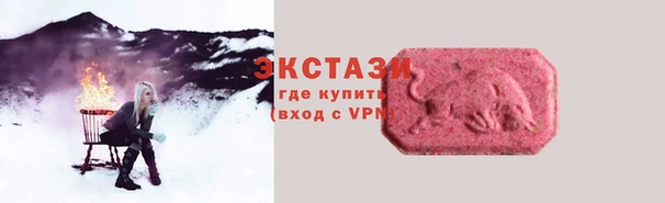 стаф Абинск