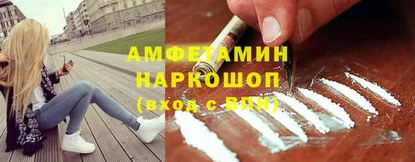 мет Абаза