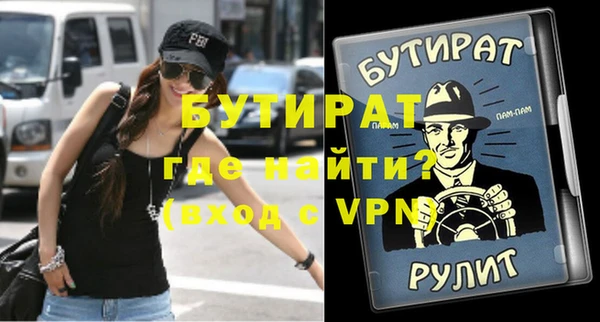 экстази Михайловка