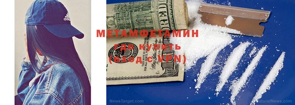 гашишное масло Абдулино