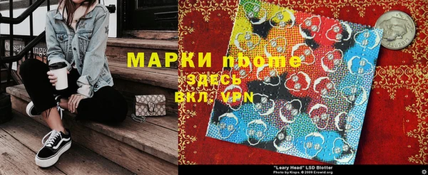 таблы Алексин