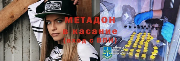 стаф Абинск