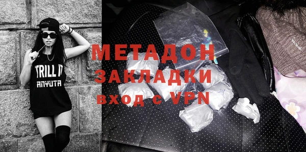 гашишное масло Абдулино