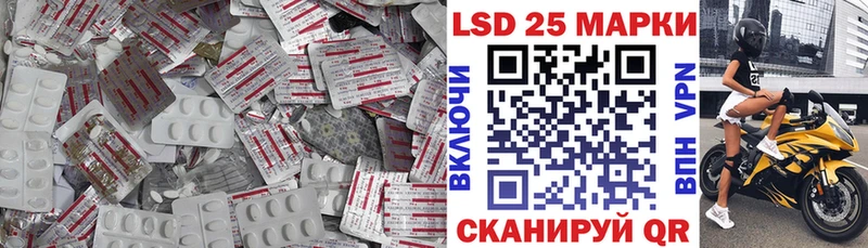 продажа наркотиков  Котово  LSD-25 экстази кислота 