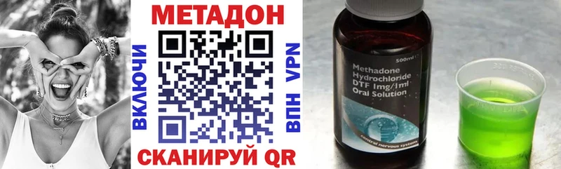 ссылка на мегу рабочий сайт  Котово  Метадон мёд 