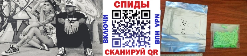 МЕТАМФЕТАМИН винт  Котово 