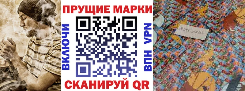 Марки NBOMe 1,8мг цены наркотик Котово
