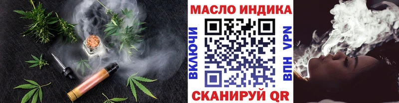 ТГК вейп с тгк  Котово 