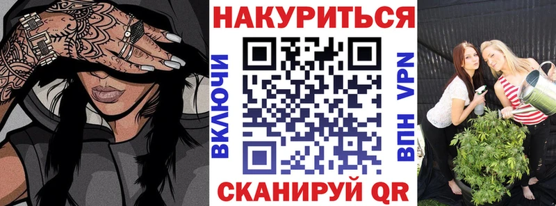Канабис сатива  Котово 